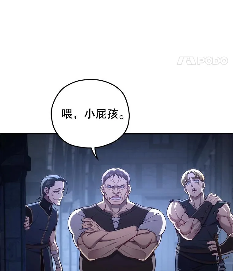 29.追踪利德 第18页