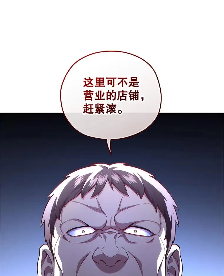 29.追踪利德 第20页