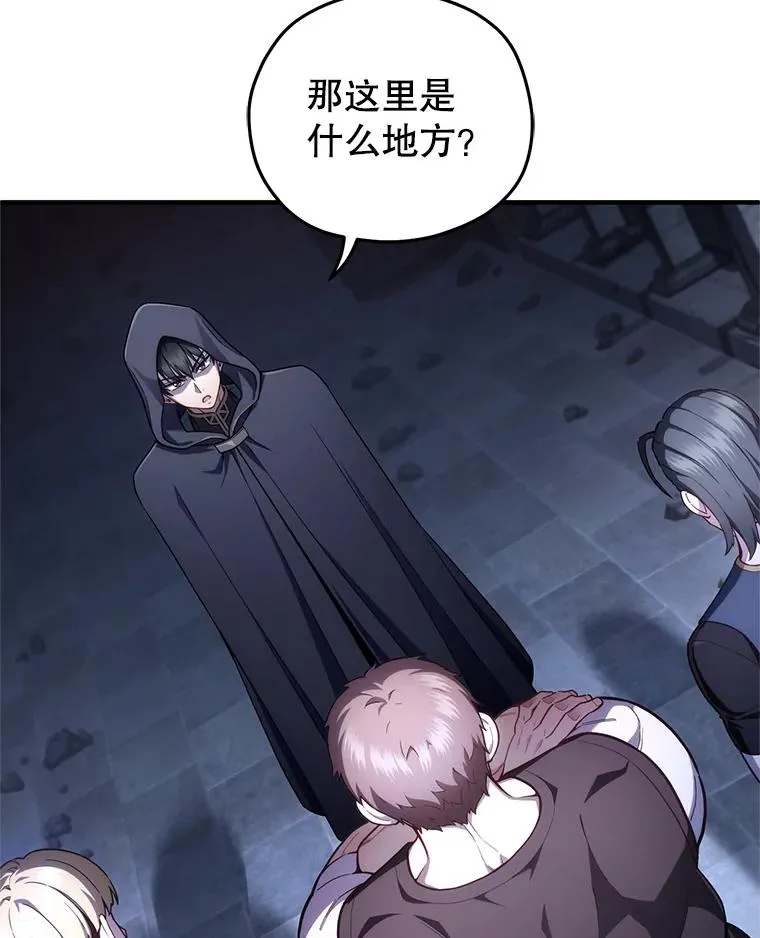 29.追踪利德 第22页
