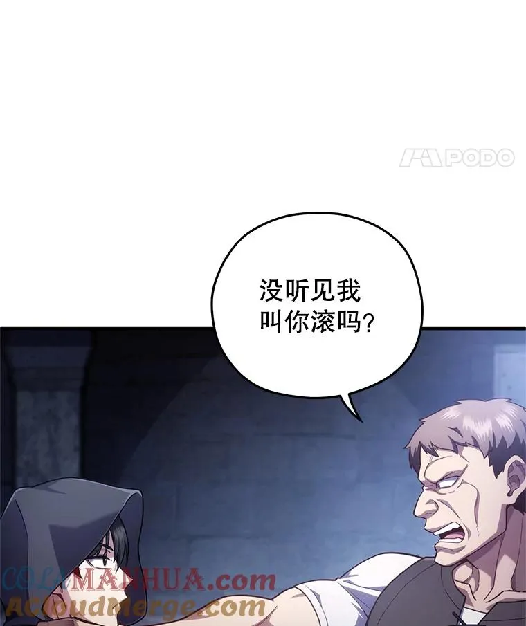 29.追踪利德 第25页