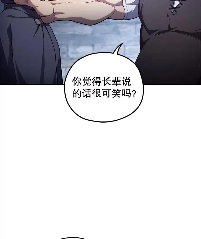29.追踪利德 第26页