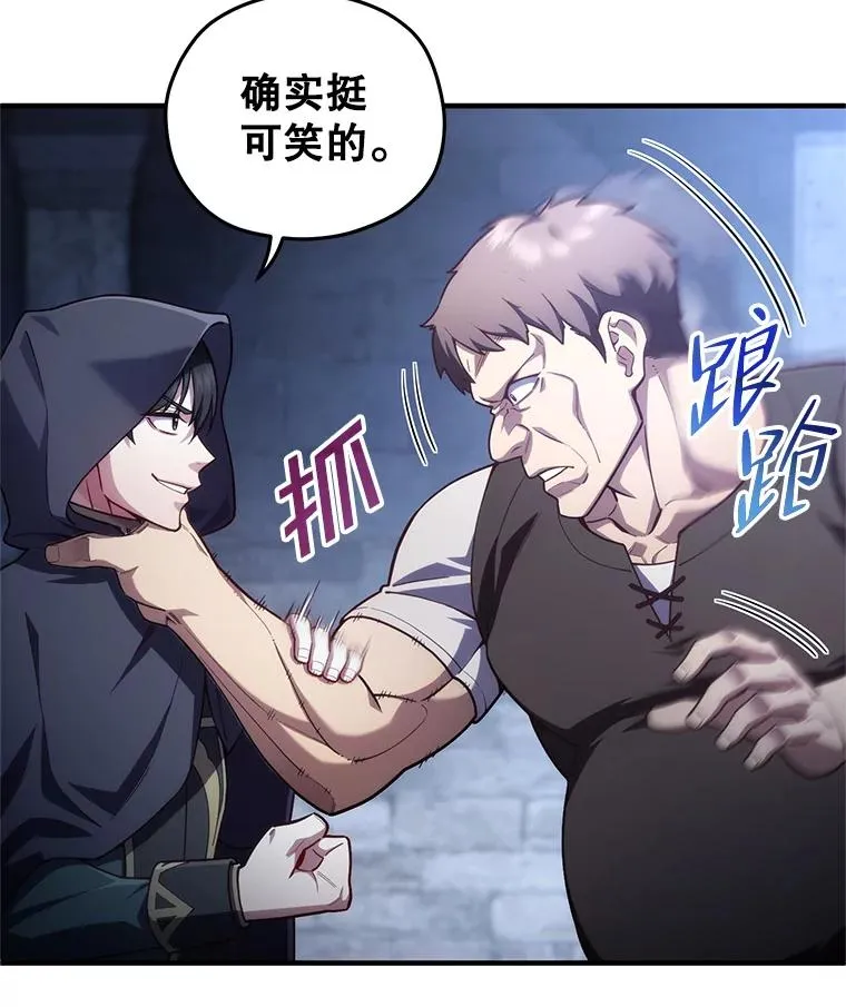 29.追踪利德 第27页