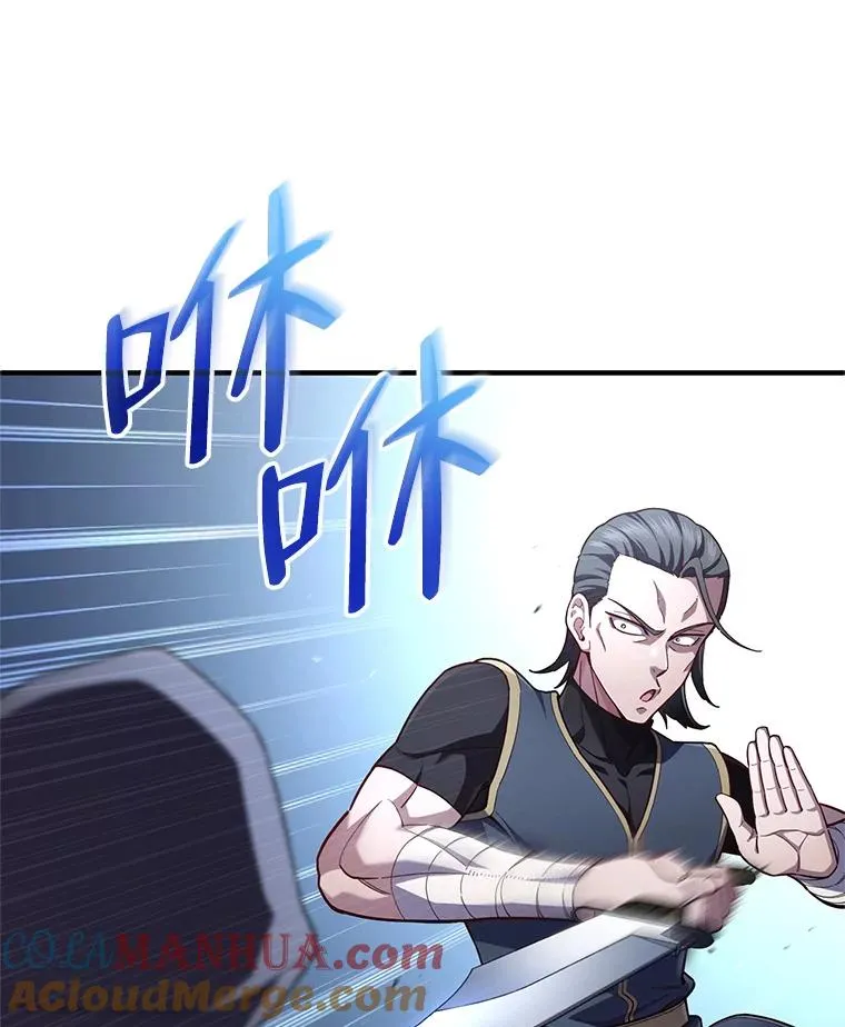 29.追踪利德 第37页