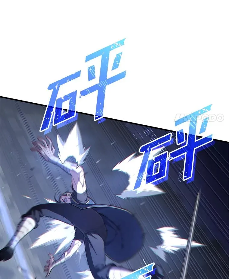 29.追踪利德 第42页