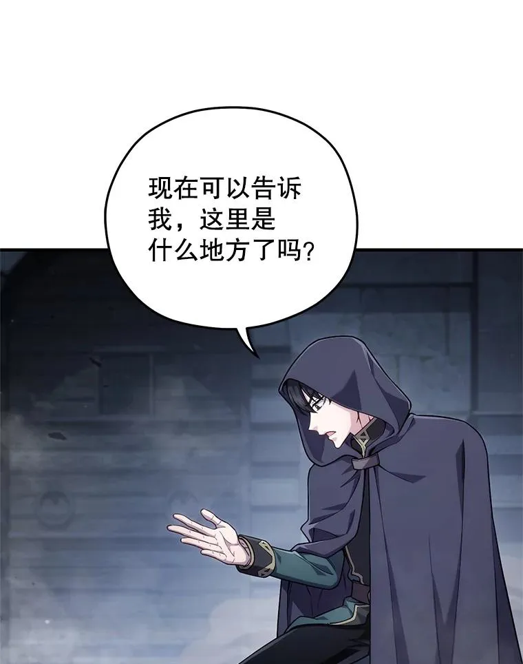 29.追踪利德 第48页