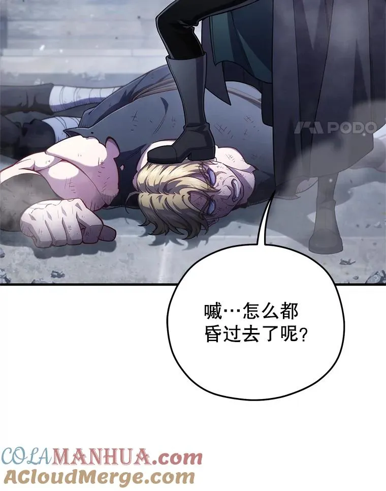 29.追踪利德 第49页