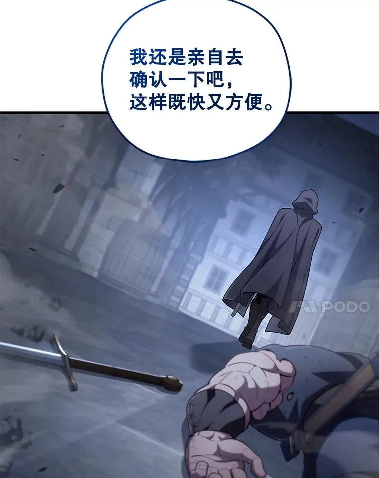 29.追踪利德 第52页
