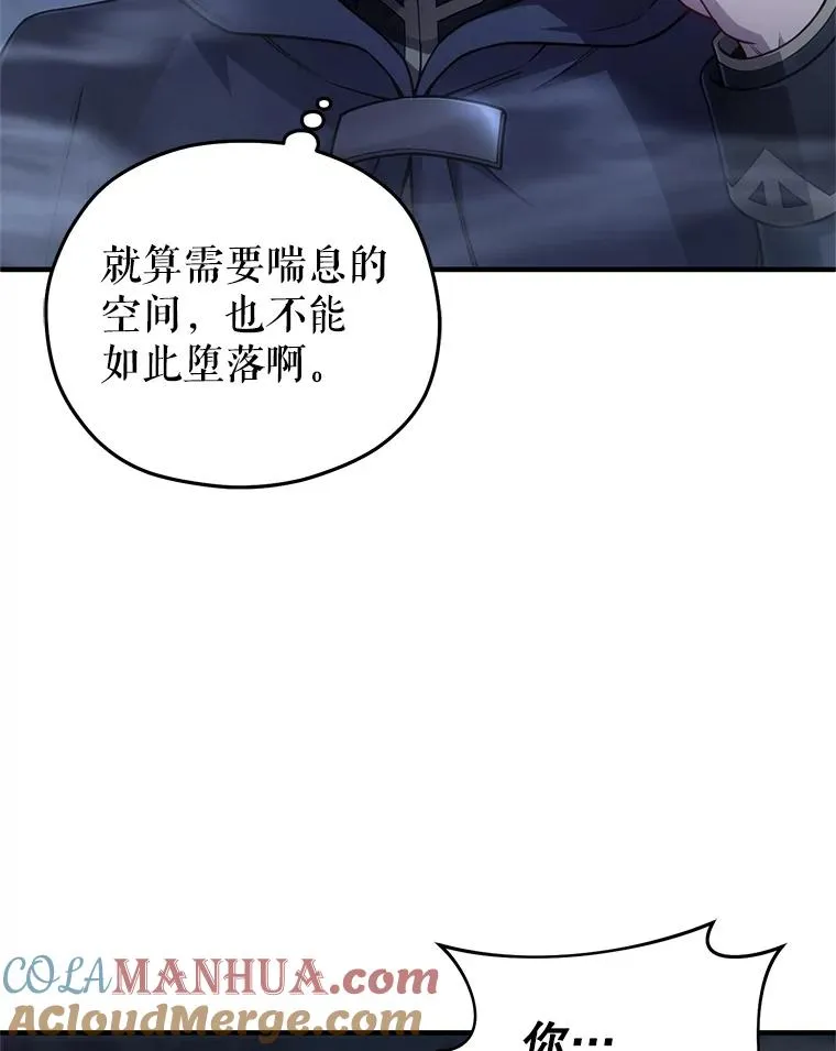 29.追踪利德 第61页