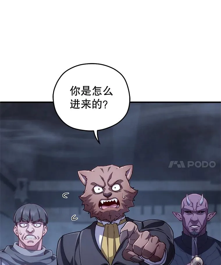 29.追踪利德 第63页
