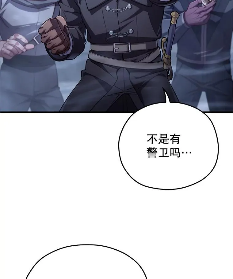 29.追踪利德 第64页