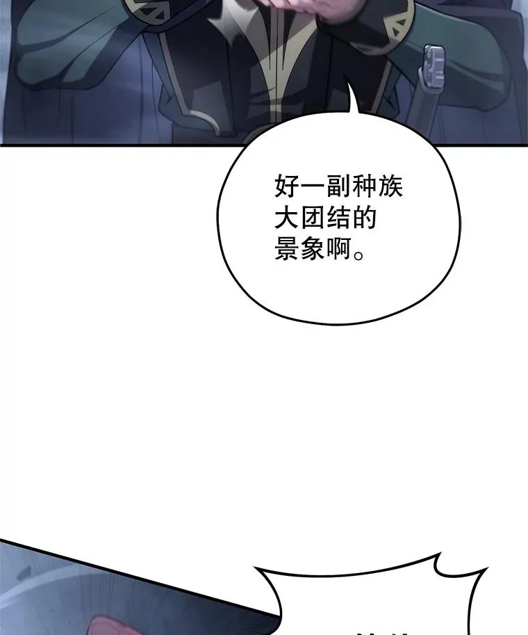 29.追踪利德 第66页