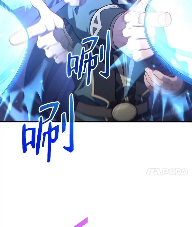 29.追踪利德 第70页