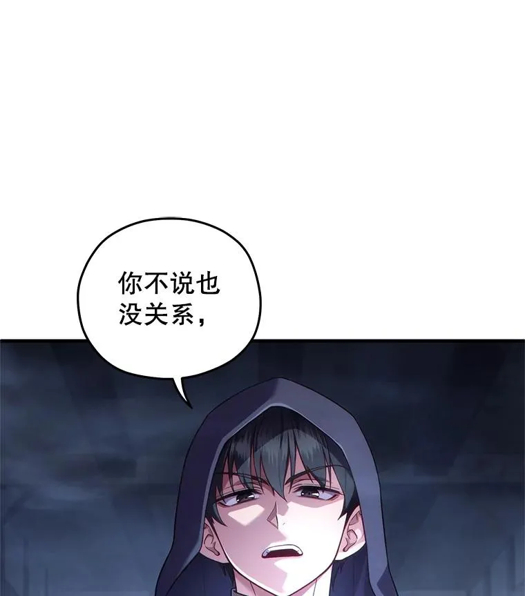 29.追踪利德 第76页