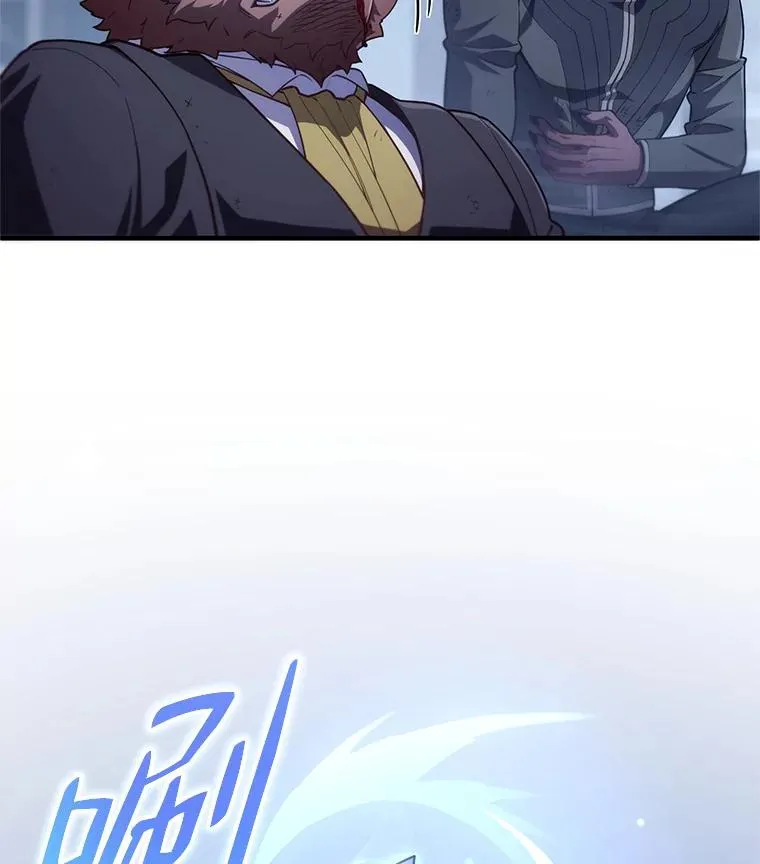 29.追踪利德 第79页