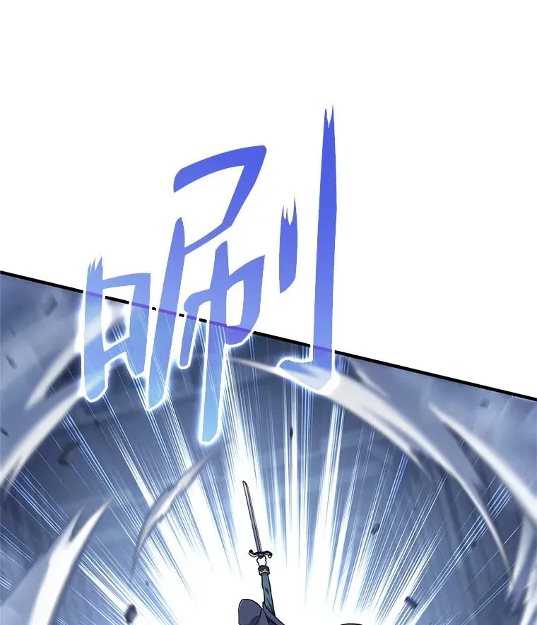 29.追踪利德 第82页
