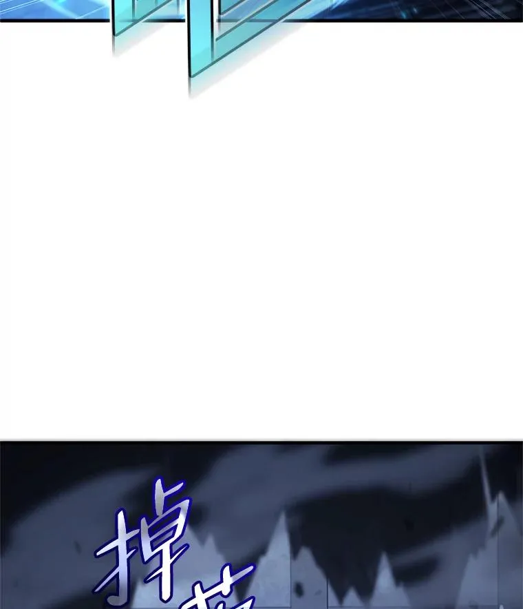 29.追踪利德 第87页