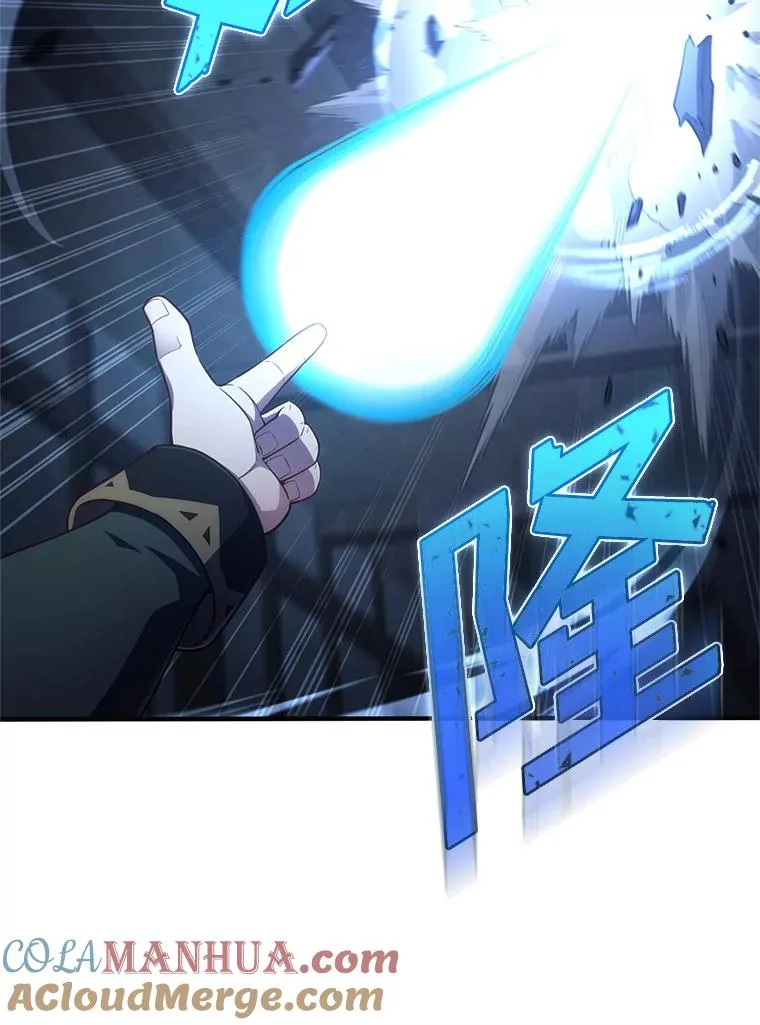 29.追踪利德 第93页