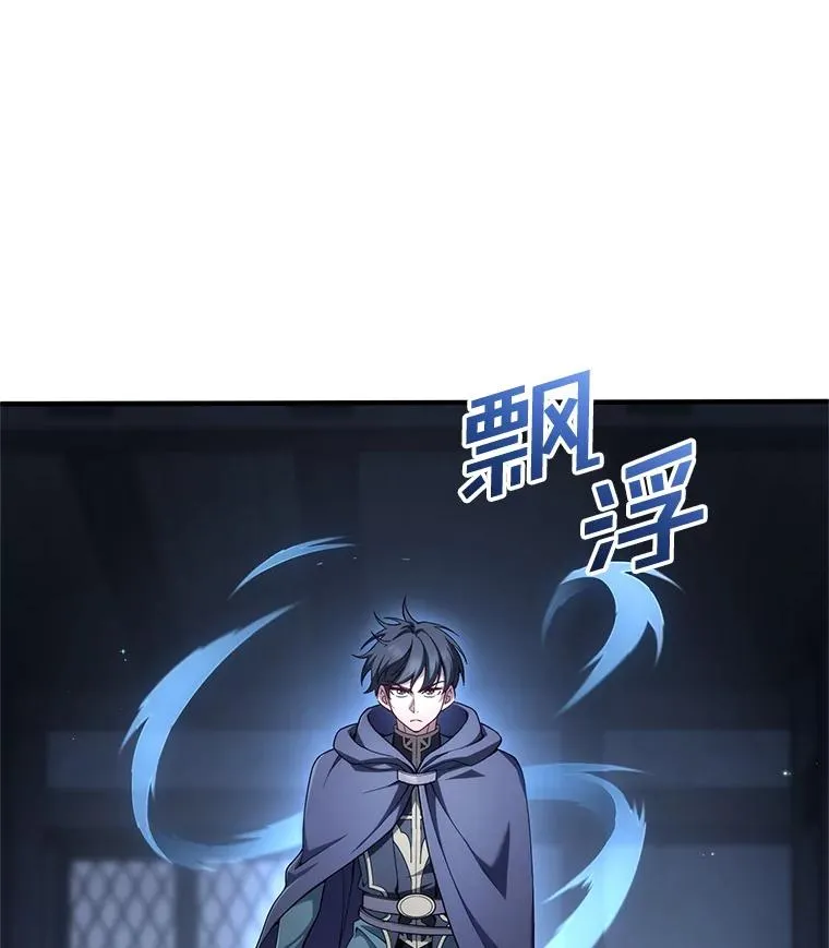 29.追踪利德 第94页