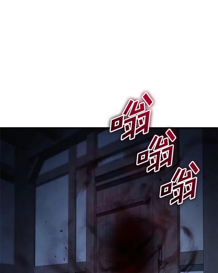29.追踪利德 第100页