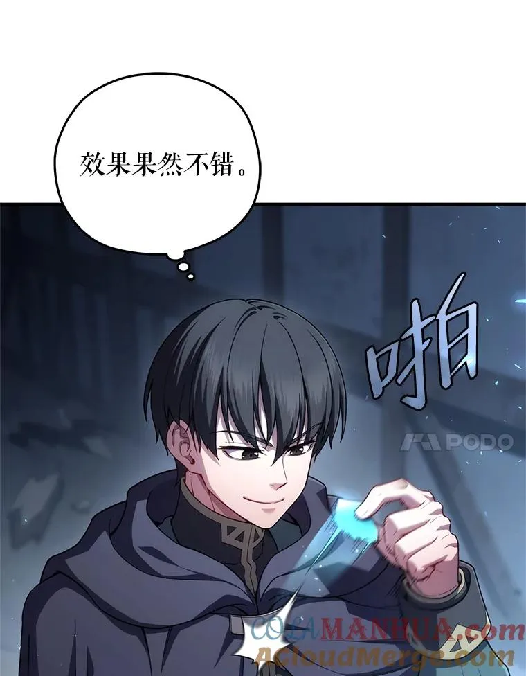 29.追踪利德 第109页