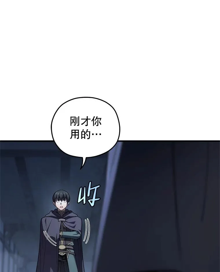 29.追踪利德 第111页