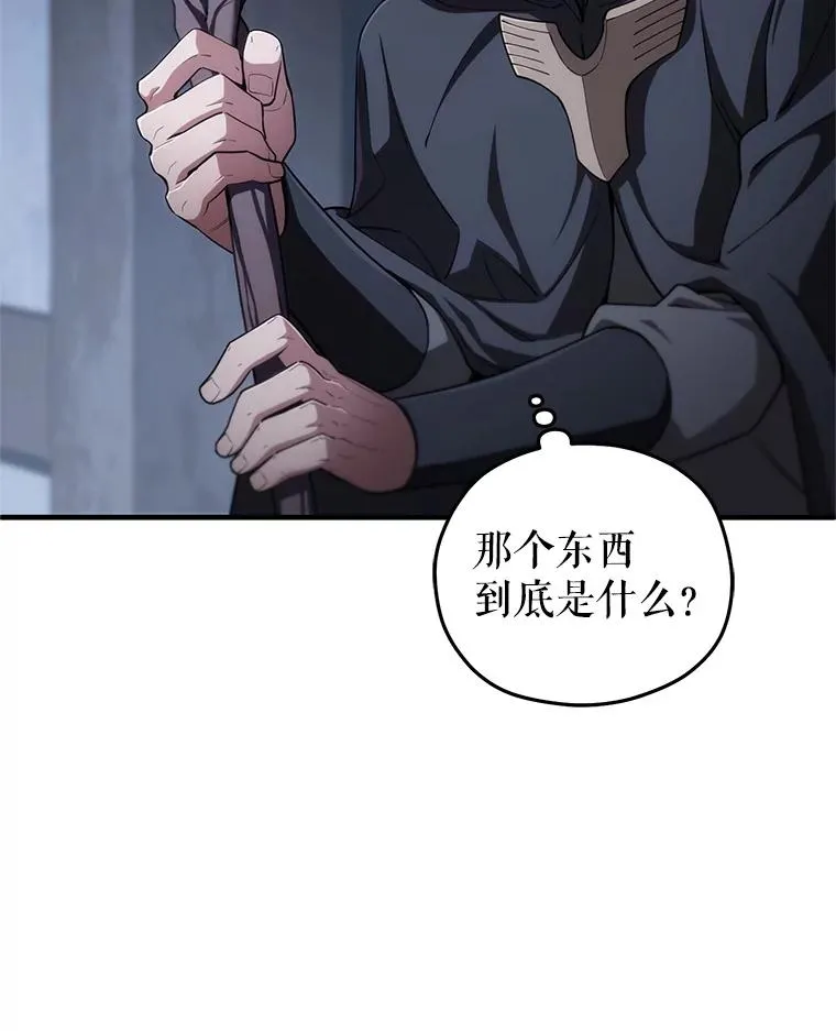 29.追踪利德 第114页
