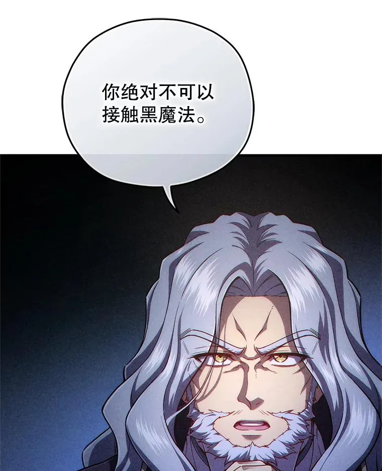 29.追踪利德 第115页