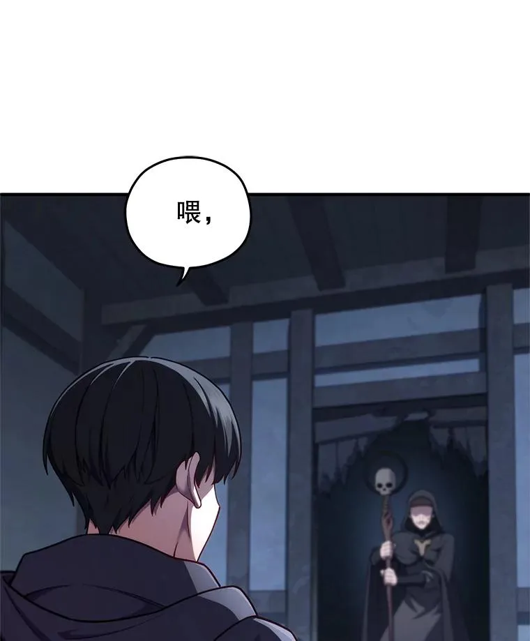 29.追踪利德 第118页