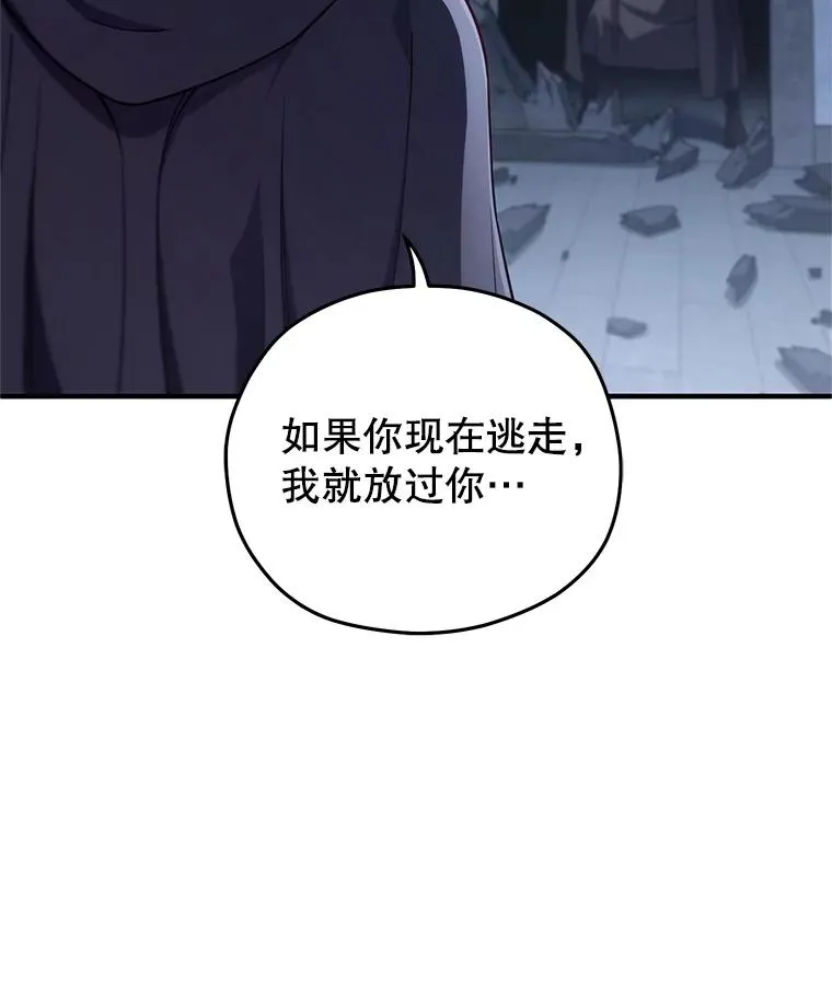 29.追踪利德 第119页