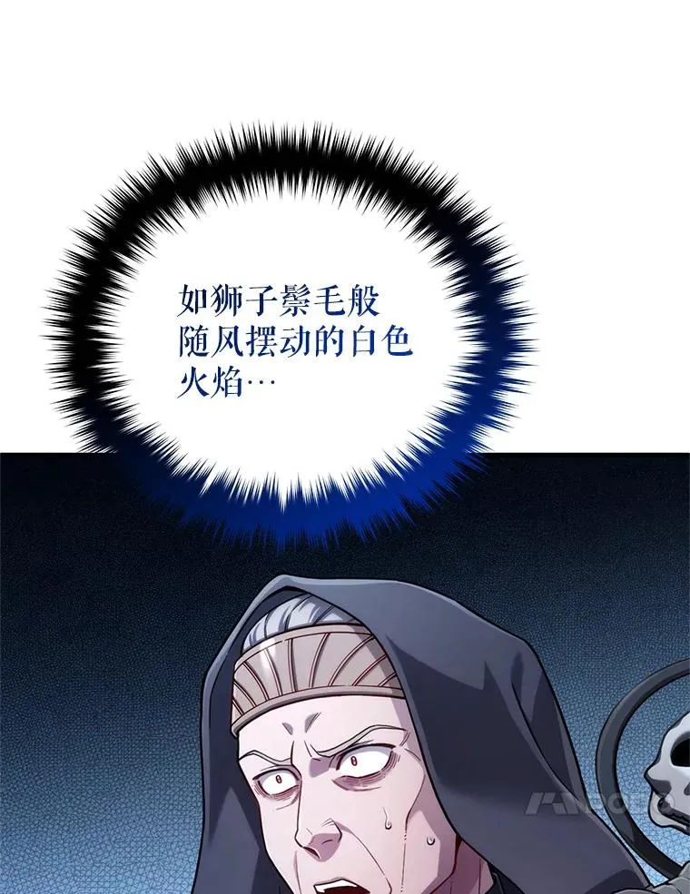 30.利德的罪行 第7页