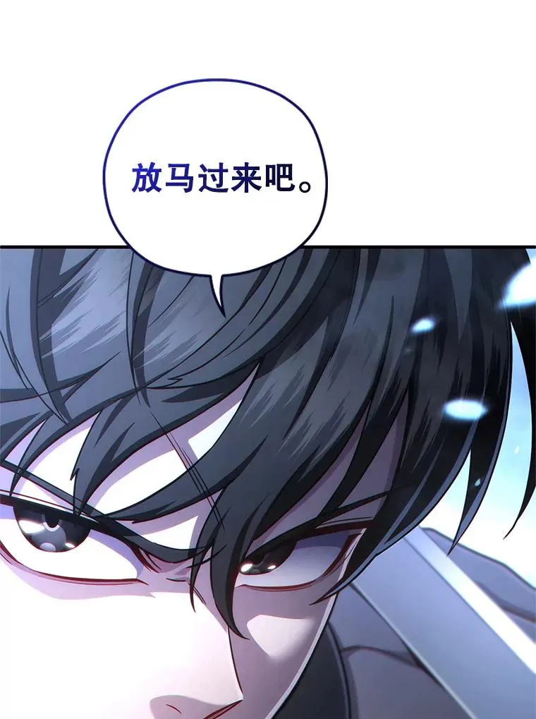 30.利德的罪行 第19页