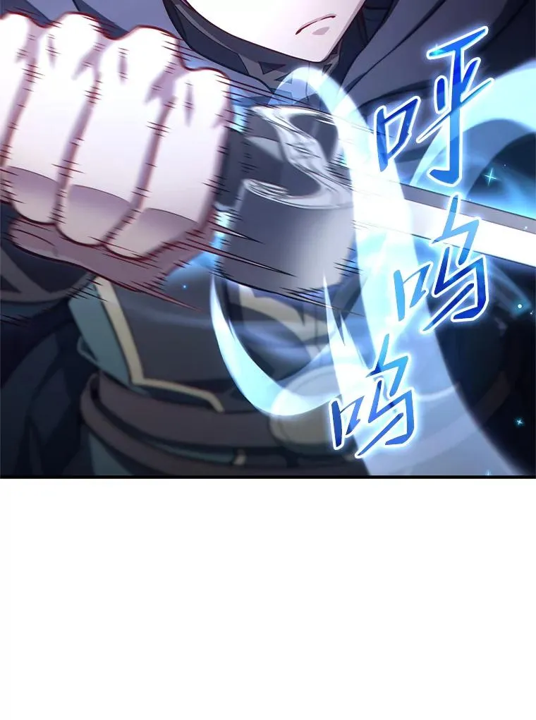 30.利德的罪行 第23页