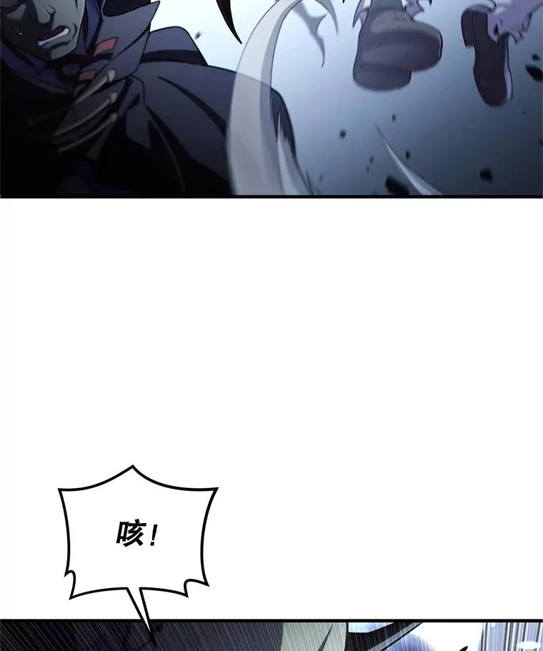 30.利德的罪行 第27页