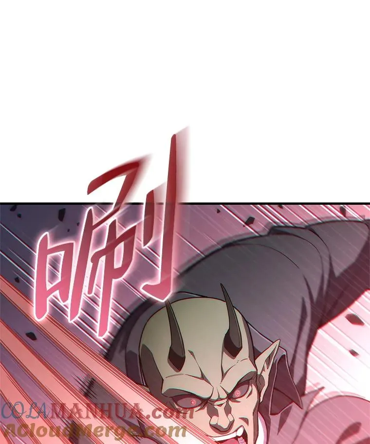 30.利德的罪行 第29页