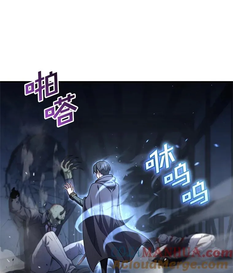 30.利德的罪行 第41页