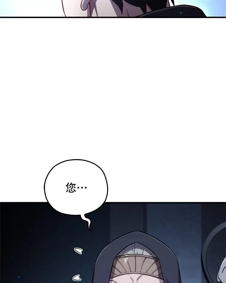 30.利德的罪行 第44页