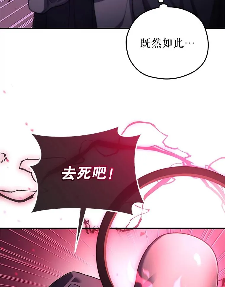 30.利德的罪行 第54页