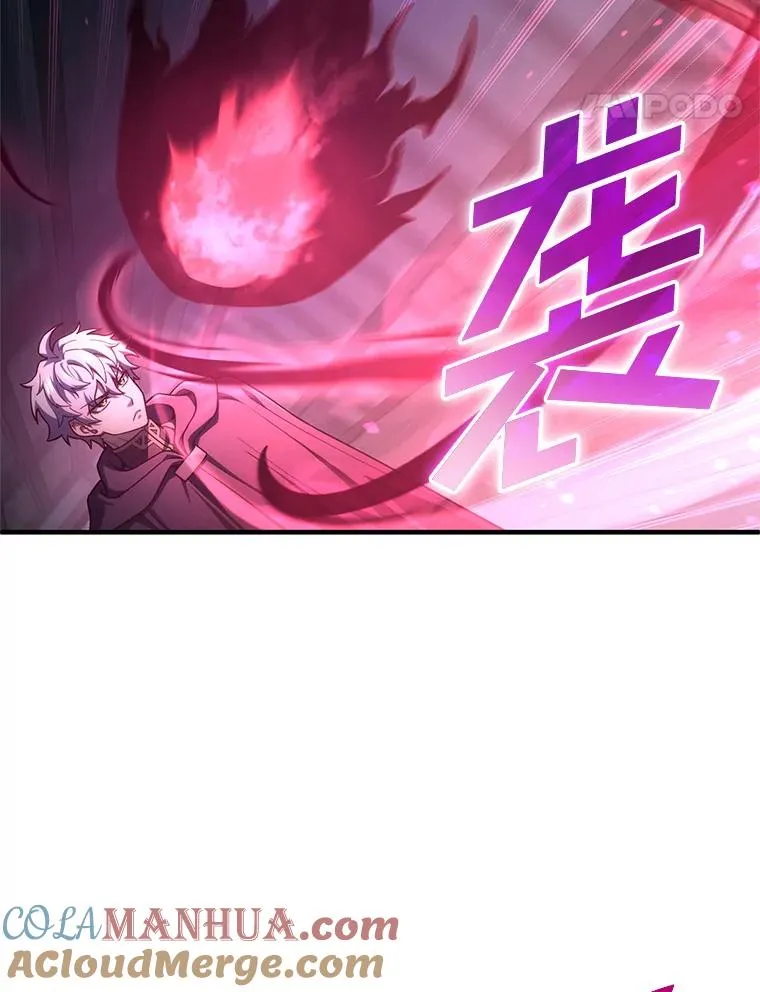 30.利德的罪行 第57页