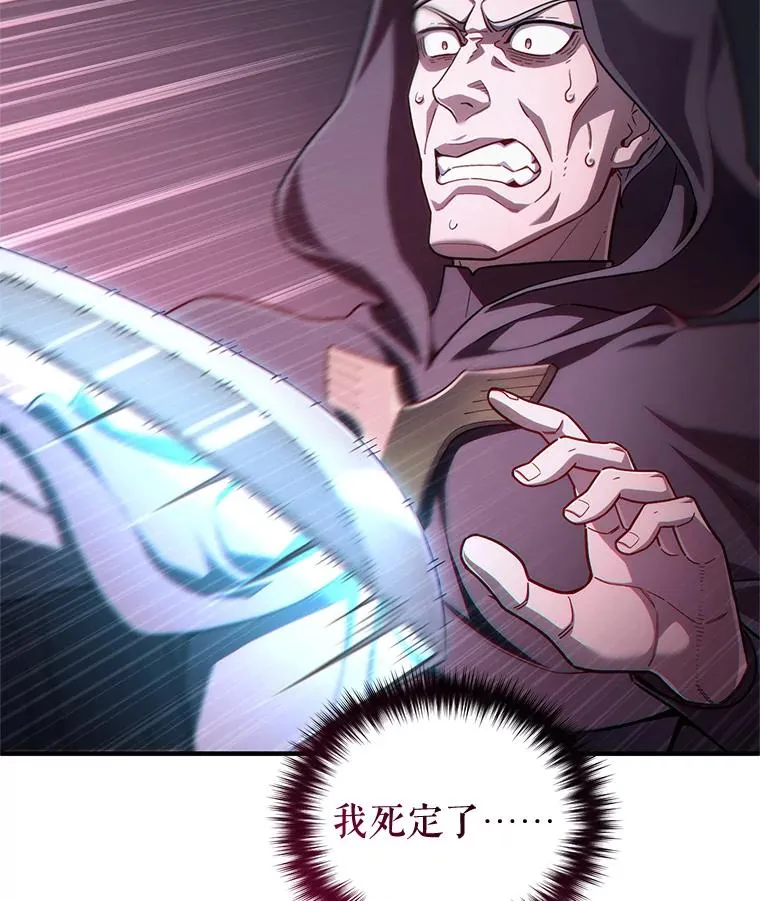 30.利德的罪行 第64页