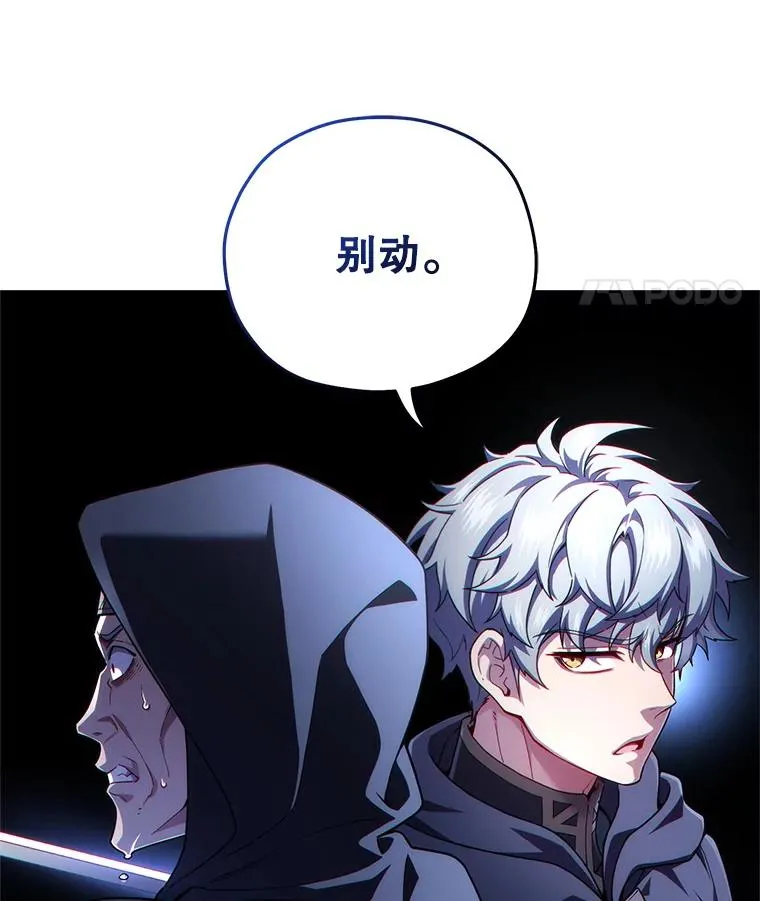 30.利德的罪行 第67页