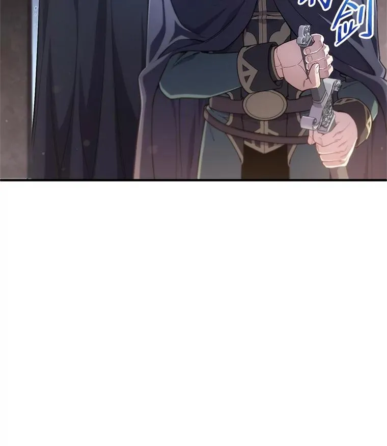 30.利德的罪行 第70页