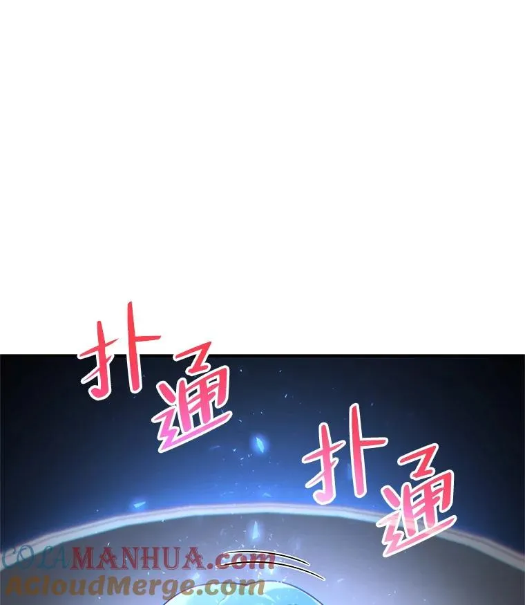 30.利德的罪行 第73页