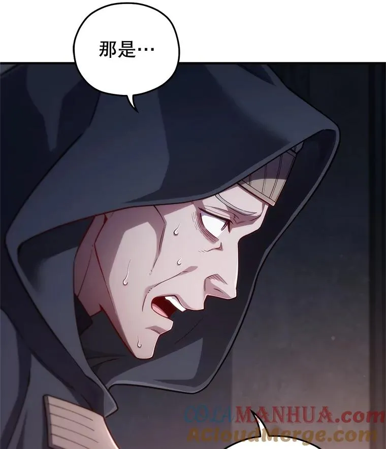 30.利德的罪行 第77页