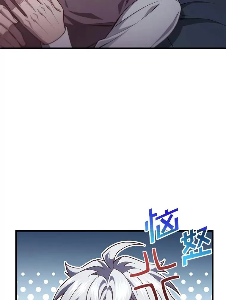 30.利德的罪行 第108页