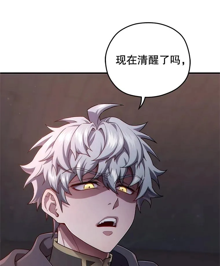 30.利德的罪行 第115页