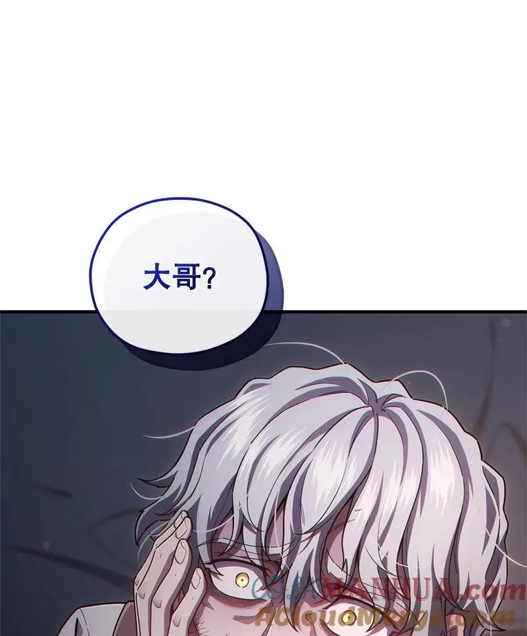 30.利德的罪行 第117页