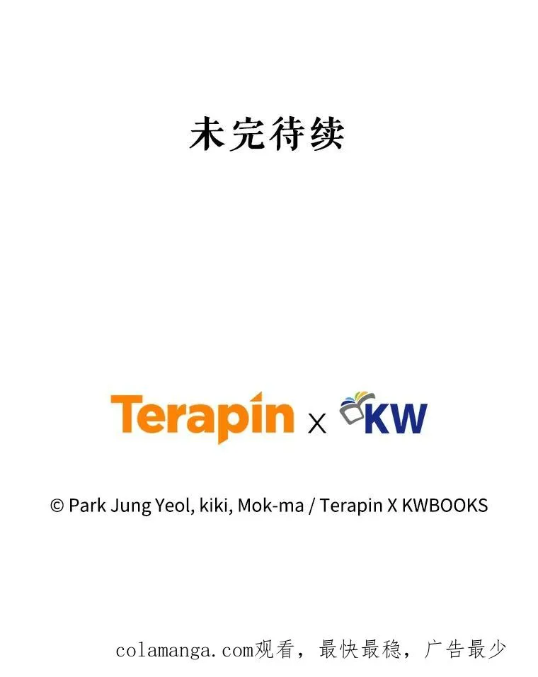 30.利德的罪行 第119页