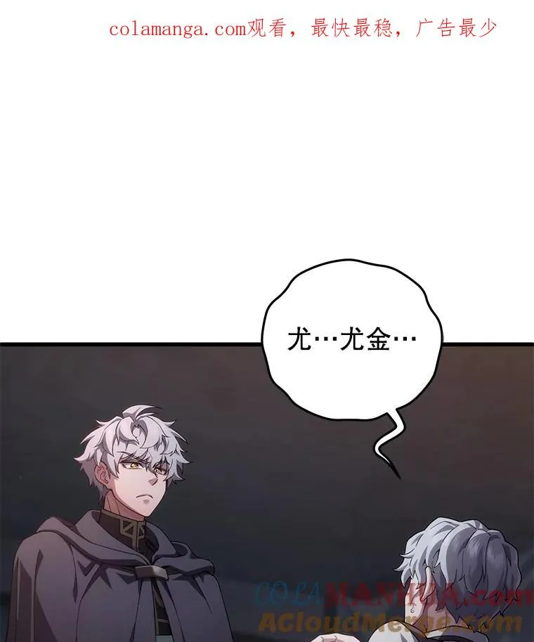 31.抓获利德 第1页
