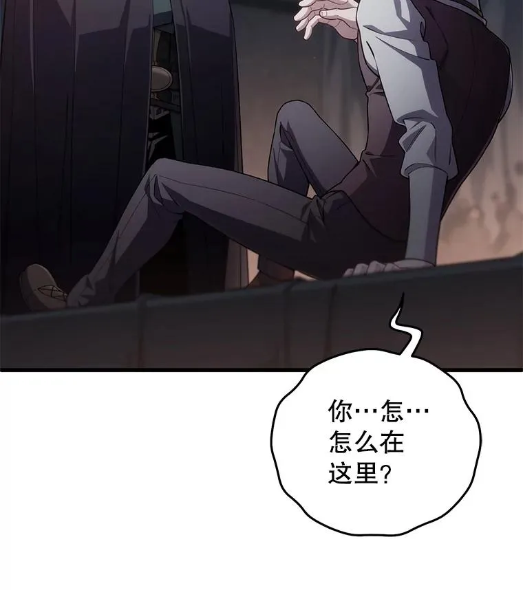 31.抓获利德 第2页