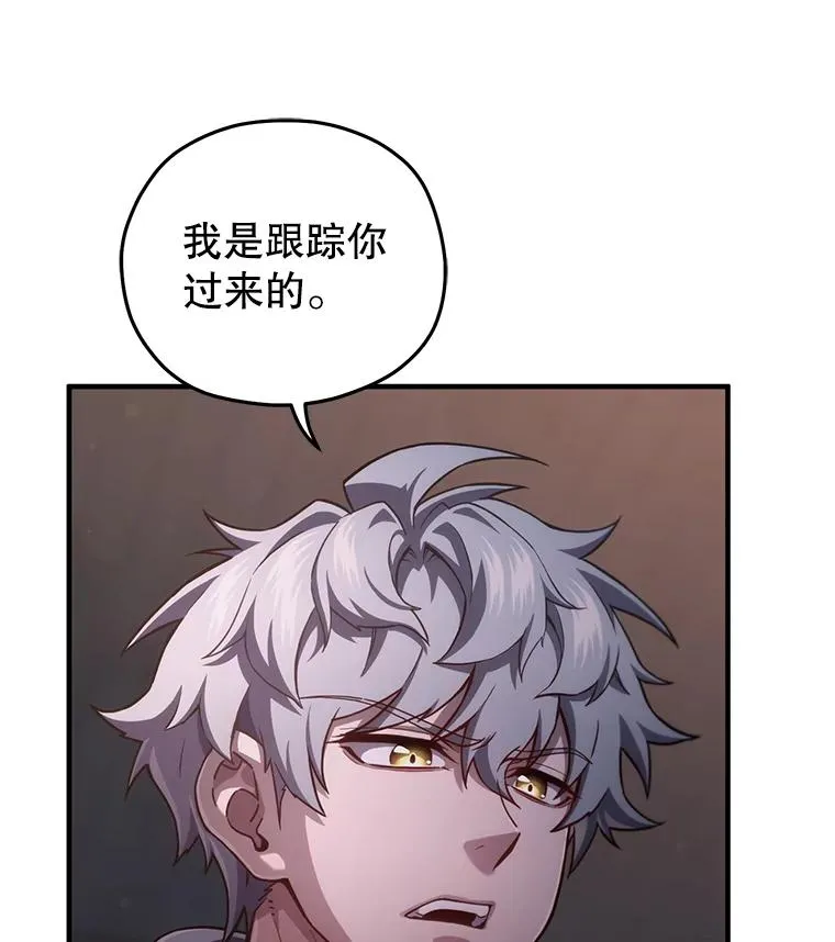 31.抓获利德 第3页